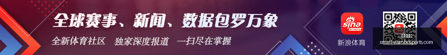 探秘伤情,日实时伤病,情况,万博体育官网,万博体育赔率对比,万博体育赛事,万博体育App,万博竞彩,万博直播,万博投注,万博体育体验