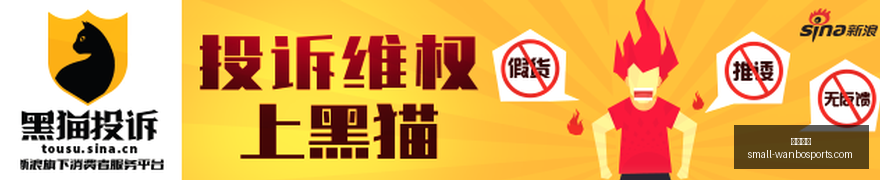 电竞女神退,粉丝泪别赛,场传奇,万博体育官网,万博体育赔率对比,万博体育赛事,万博体育App,万博竞彩,万博直播,万博投注,万博体育体验