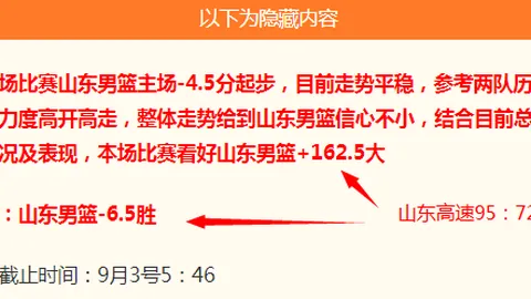 北控险胜首钢，廖三宁20分助北控逆袭邹阳2217福建不敌深圳，盘点精彩对决