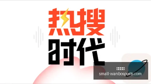 电竞选手转会风波，粉丝心情复杂